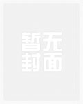 娇鸾